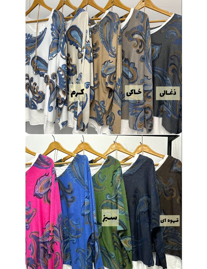 بلوز ترک طرح ترمه دورا