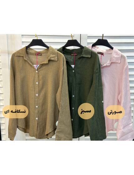 شومیز لینن پایین گرد