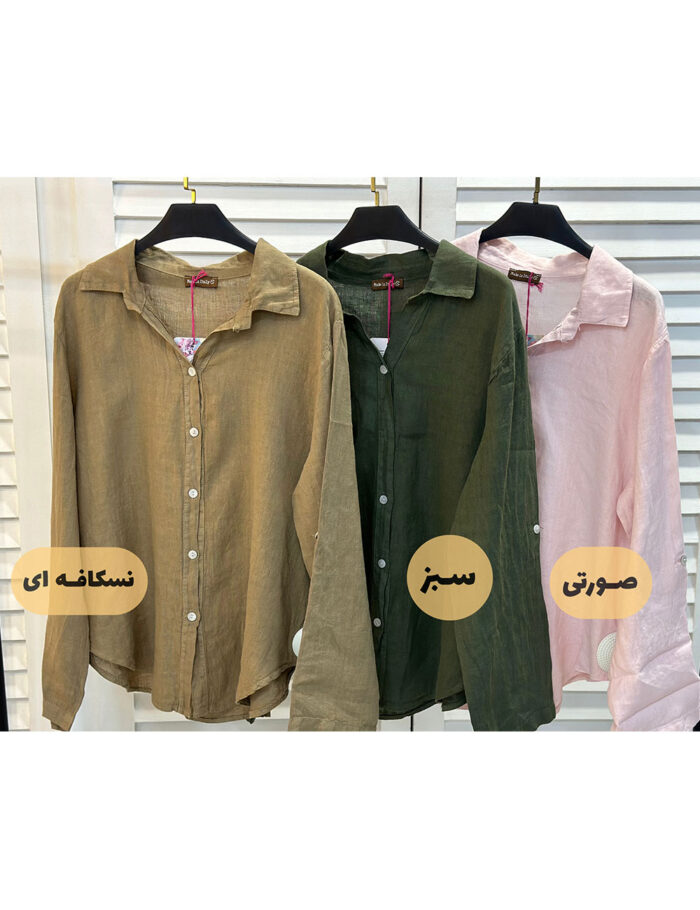 شومیز لینن پایین گرد
