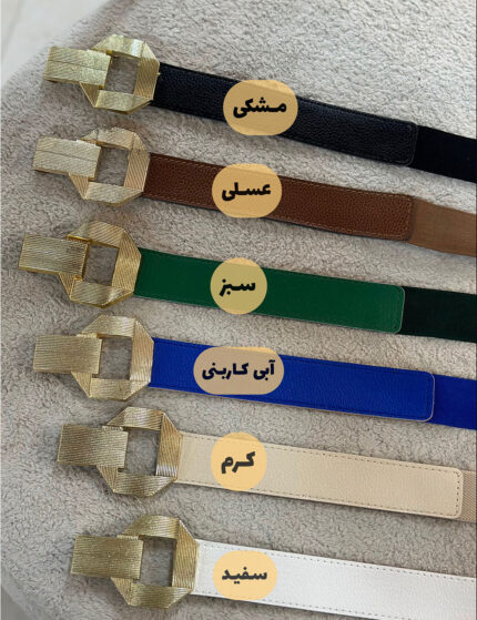 کمربند ترکیبی زنانه