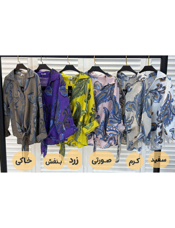 شومیز گره ای بته جقه دورا