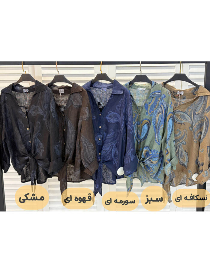 شومیز گره ای بته جقه دورا