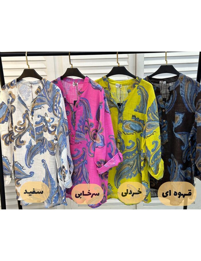 شومیز لینن گرم پایین ایتالیایی دورا مزون