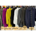 شومیز بیسیک ساده