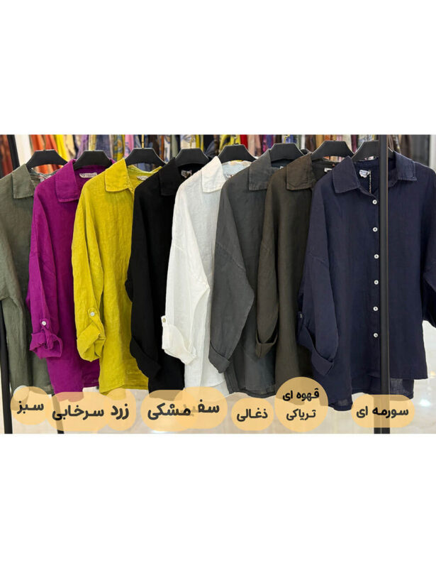 شومیز بیسیک ساده